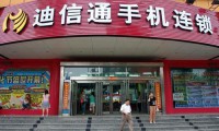 迪信通開(kāi)啟海外戰略:把門(mén)店開(kāi)到非洲市場(chǎng)