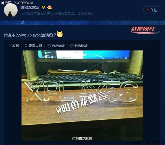 瞄準索尼大法vivoXplay5S配置曝光