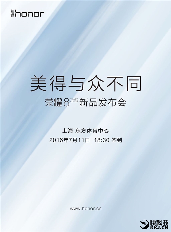 華為榮耀8來了：7·11發(fā)布 雙攝/1999元起