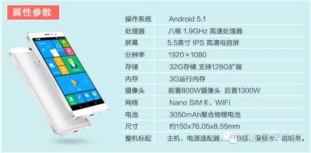 【爆料】又一款學(xué)習(xí)手機(jī)，快易典Master1上市