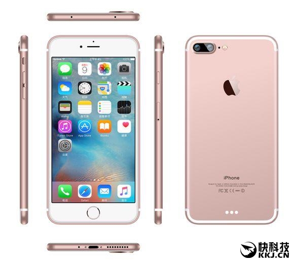 iPhone 7開(kāi)賣(mài)時(shí)間曝光：中國首發(fā) 售價(jià)厚道