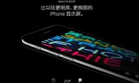 你信嗎？ iPhone 7 / Plus的屏幕品質(zhì)代表業(yè)界頂級