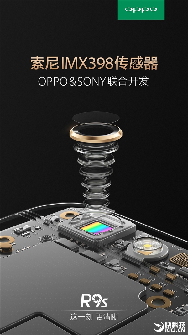 9·19發(fā)布：國產(chǎn)首款雙核對焦手機！OPPO R9s拍照升級