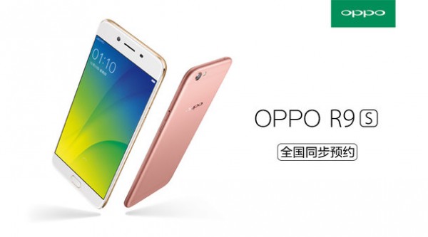 消滅手機天線(xiàn)白帶：官方自曝OPPO R9s全新外觀(guān)設計