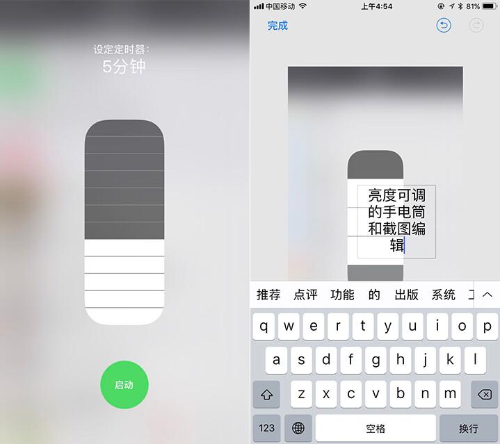 WWDC 2017全紀錄：越來(lái)越貴的硬件，更像Android的iOS