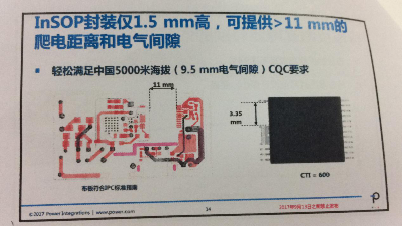 INNOSWITCH3面世，PI將再次沖擊IC市場(chǎng)