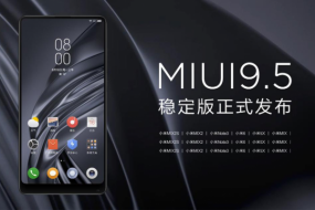 MIUI9.5穩(wěn)定版助力小米MIX2S新機(jī) 25款機(jī)型可升級(jí)