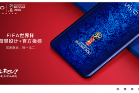 vivo準(zhǔn)備了五份驚喜，讓你徹底愛上FIFA世界杯非凡版X21