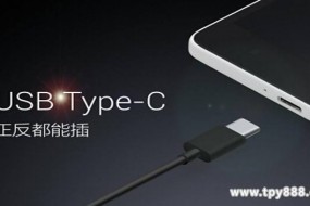 睿思科技發(fā)布新一代USB Type-C? 與 USB Power Delivery 3.0 解決方案