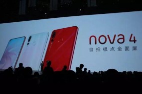 nova3“原班人馬”打造nova4攝像頭？歐菲科技、丘鈦再被翻牌