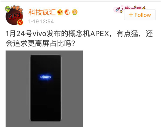 vivo自我曝光將發(fā)新品APEX 2019 網(wǎng)友驚呼：這是什么操作？