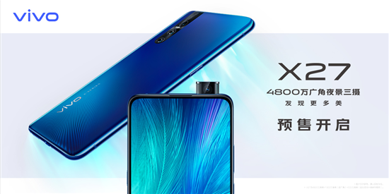 vivo X系列新品已開(kāi)啟預售 更多驚喜只待3.19發(fā)布會(huì )