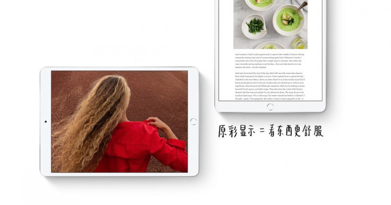 蘋(píng)果發(fā)布全新10.5 寸 iPad Air和 7.9 寸 iPad mini