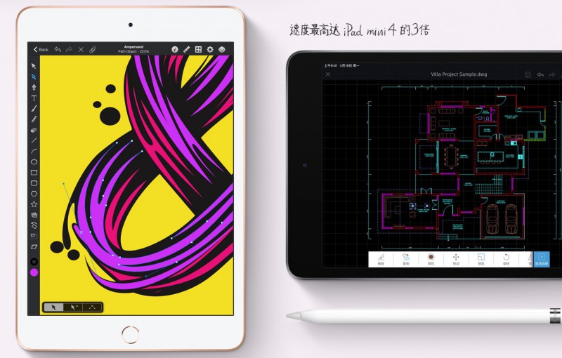 蘋(píng)果發(fā)布全新10.5 寸 iPad Air和 7.9 寸 iPad mini