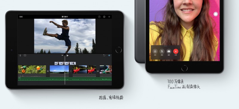 蘋(píng)果發(fā)布全新10.5 寸 iPad Air和 7.9 寸 iPad mini