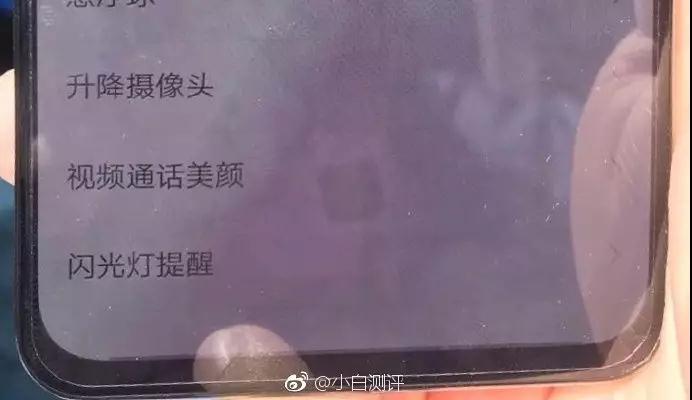 vivo X27屏下指紋模組傾斜：為提高指紋識別率而設計