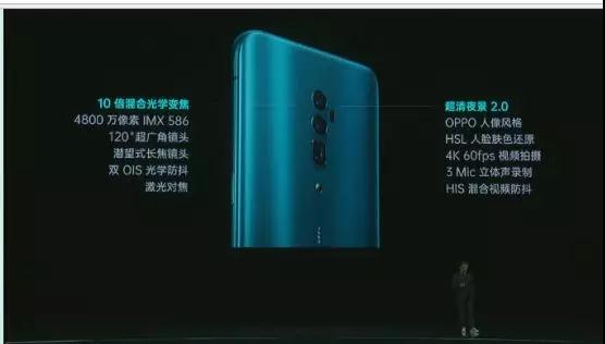 OPPO Reno系列攝像頭主要供應商名單揭曉