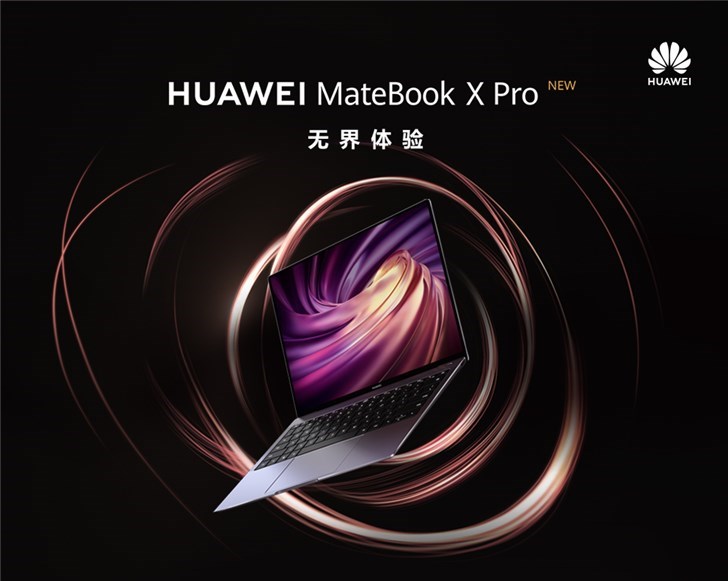 華為新款MateBook X Pro熱銷(xiāo)：開(kāi)賣(mài)5秒銷(xiāo)售額破千萬(wàn)元