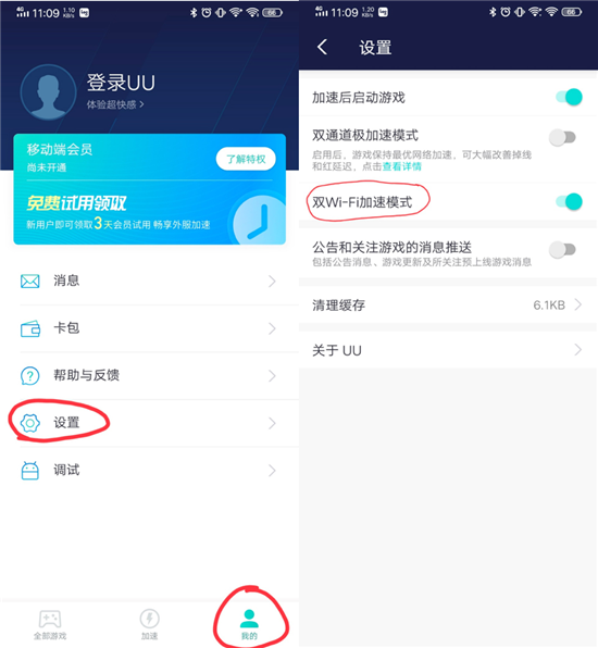 黑科技加速效果 iQOO Pro成vivo首款搭載雙Wi-Fi機型