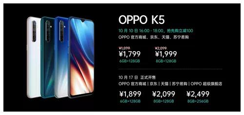 超級玩家OPPO Reno Ace正式發(fā)布 65W超級閃充+90Hz電競屏快人一步