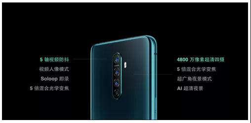 超級玩家OPPO Reno Ace正式發(fā)布 65W超級閃充+90Hz電競屏快人一步