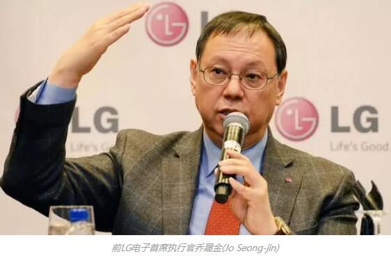 LG電子三季度凈利潤暴跌逾30% CEO和多名高管遭撤換