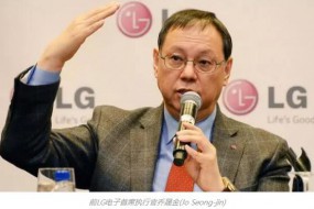 LG電子三季度凈利潤暴跌逾30% CEO和多名高管遭撤換