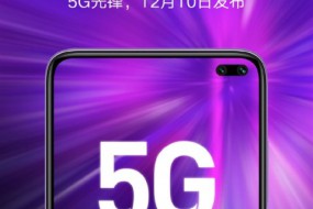 小米雙模5G手機Redmi K30下月見：首發(fā)全新高像素Sensor