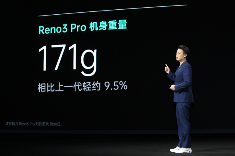 OPPO Reno3系列正式發(fā)布 開(kāi)啟全民5G時(shí)代