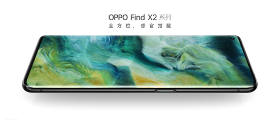 OPPO正式發(fā)布Find X2系列，120Hz超感屏成就5G全能旗艦