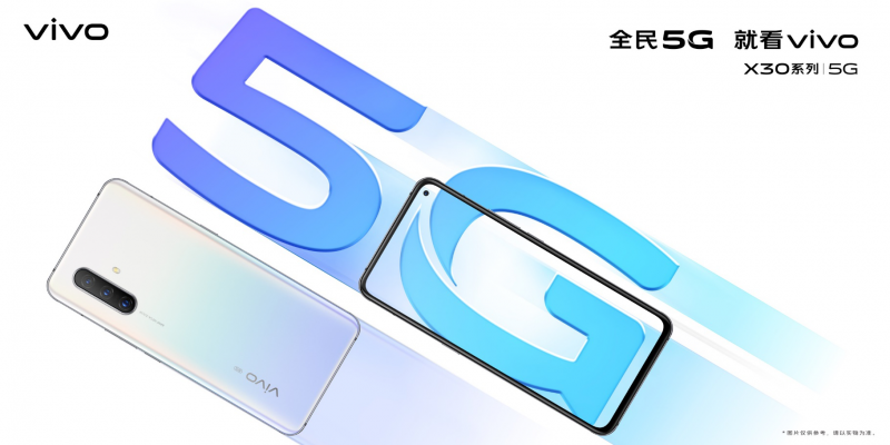 vivo聯(lián)合三星、華為完成5G VoNR通話(huà)