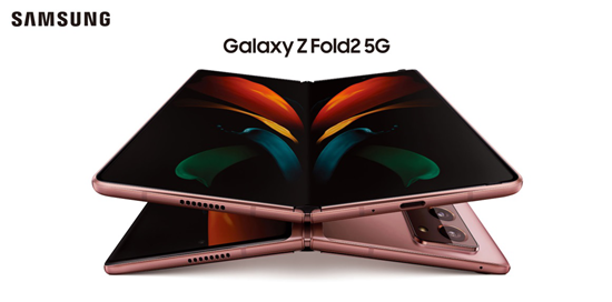 三星Galaxy Z Fold2 5G中國發(fā)布