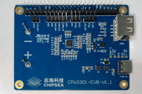 基于芯海科技CPW3301的適配器應用案例