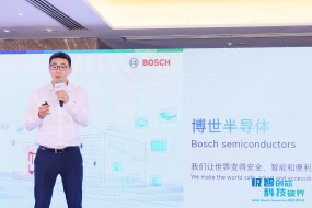 Bosch Sensortec中國首發(fā)兩款新傳感器，體積僅有螞蟻1/4大小